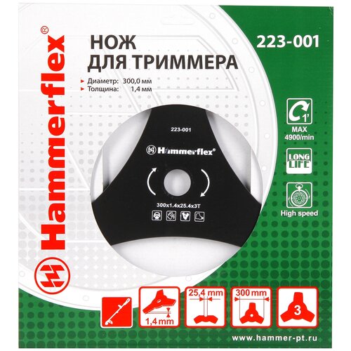   / Hammerflex 223-001 25.4   -     , -,   