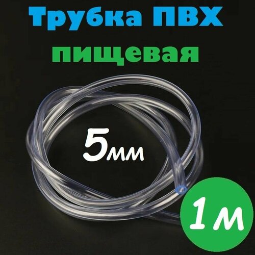 ���� ������ ��� 5 �� / ����� ��� 5�7 �� ������� ������ ��� ���������� ���������, ��� ���������, ����������, �������, 1�