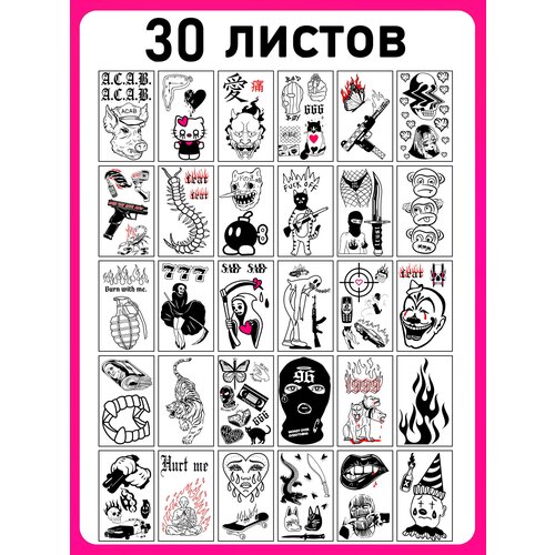 ���� ����� ���������� ���� 30 ������ / ��������� ���������� ��� �������� (������, ������), ����� (���������, �������) / ������� ���� ��������, �����������