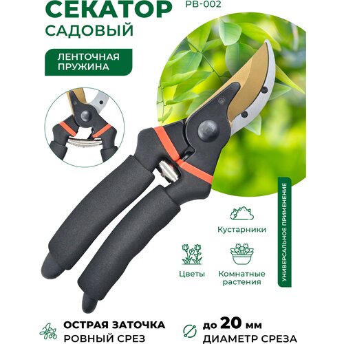 ���� ������� ������� ������������ PB-002 ���� �� 20 �� / �������� ��� ������� ��������, ����������� / �������� / ������� �������