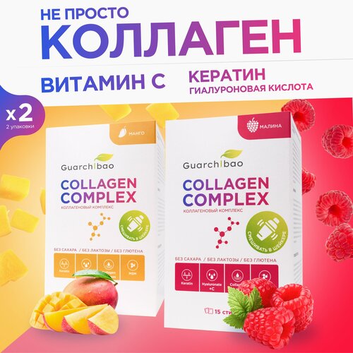 ���� �������� ������� Guarchibao Collagen complex �� ������ ������, ����� ��� ������� ����, �������� ����� � ������, 2 ������� 30 ������