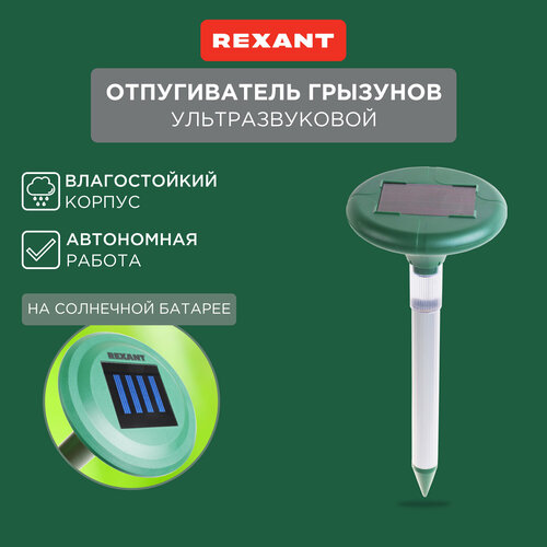     REXANT 71-0027 (30 ..) - 1 .  -     , -  