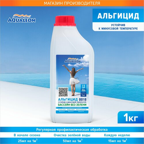 ���� �������� ��� �������� AQUALEON ��������, 1 �1