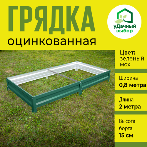 ���� ������ ������������ � ���������� ��������� 0,8 � 2,0 �, ������ ����� 15 ��. ����: �������