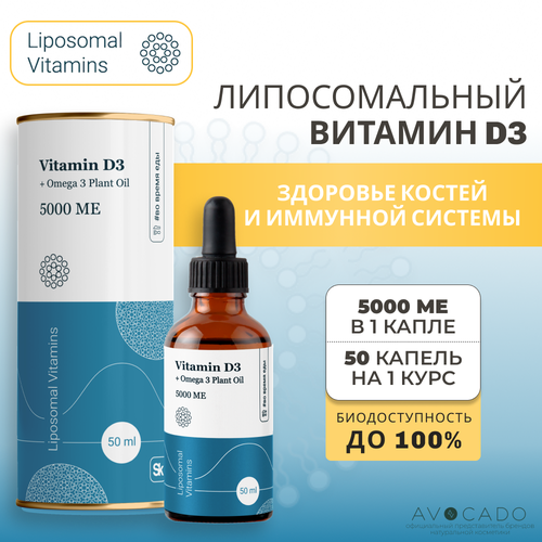 ���� Liposomal Vitamins ������������� ������� �3 5000 �� + ���������������� 25 �� / Liposomal Vitamin D3 5000 ��, 50��
