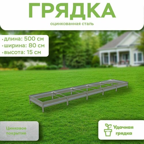 ���� ������ ������������, ����� 5 ������, ������ 0,8 �����, ������ ����� 15 ��