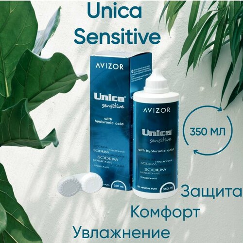���� Avizor ������� ��� ���� Unica Sensitive 350 ��.