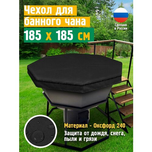       JEONIX, , 185185 ,   -     , -  