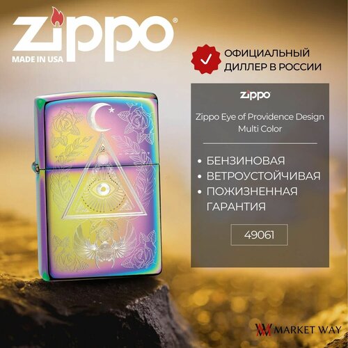    ZIPPO Eye of Providence Design   Multi Color, /, , 