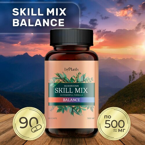   Skill Mix -  , ,        . 90 . .  -     , -  