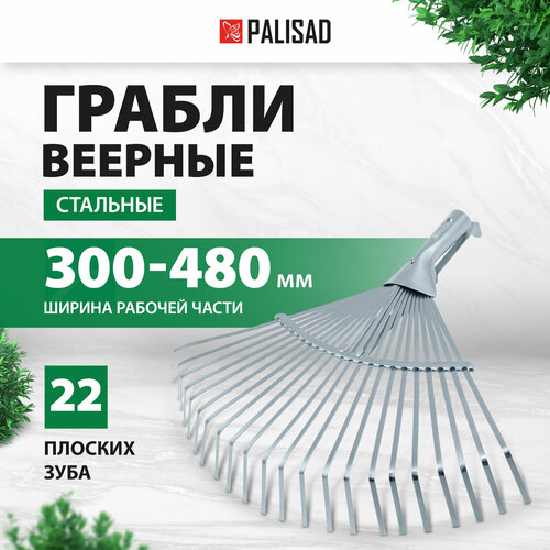     PALISAD 617675     (38.6 )  -     , -  