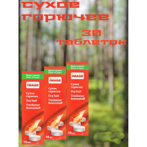 ���� ����� ������� IMAGE