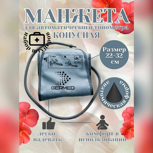 ���� ������� ��� �������������� ���������� ������������� 22-32 �� � 1 ������� � ���������� ��������-����������