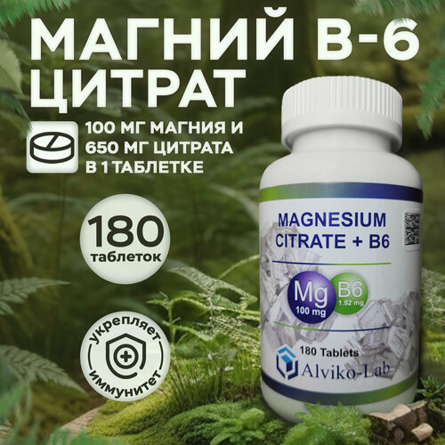       -6 Alviko-lab   Alviko-lab   6 ( 6),       , Magnesium Citrate, 180   -     , -  