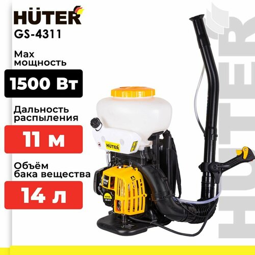     GS-4311 Huter, 1500, 11   -     , -  