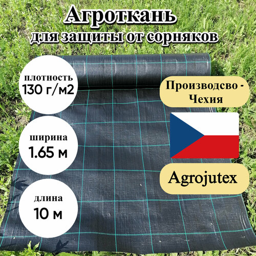      Agrojutex, , 130 /2,  1.65 * 10,  