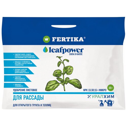    FERTIKA Leaf Power    , 0.05 , 0.05 , 1 .  -     , -,   