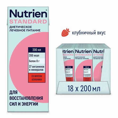   Nutrien  ,   , 200 , , 18 .  -     , -  