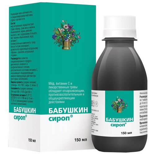 ���� �������� ����� ��� �������� � ������, 150 ��, 240 �