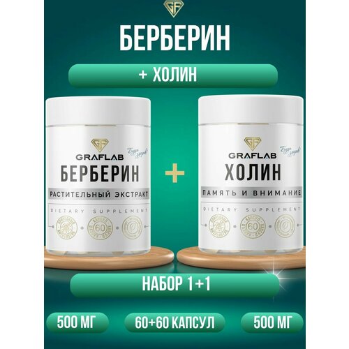 ���� �������� + �����, 2 �� �� 60 ������