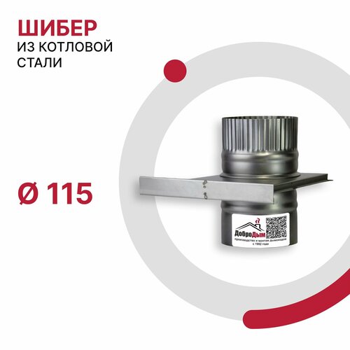 ���� �������� ����� ��� �������� D 115 �� �� �������� ����� 08�� �������� 0.5 ��