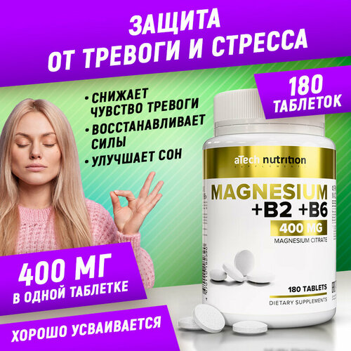     / MAGNESIUM CITRATE, aTech nutrition 180   -     , -  