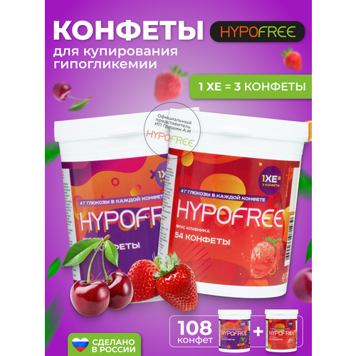   Hypofree        2   54   -     , -  