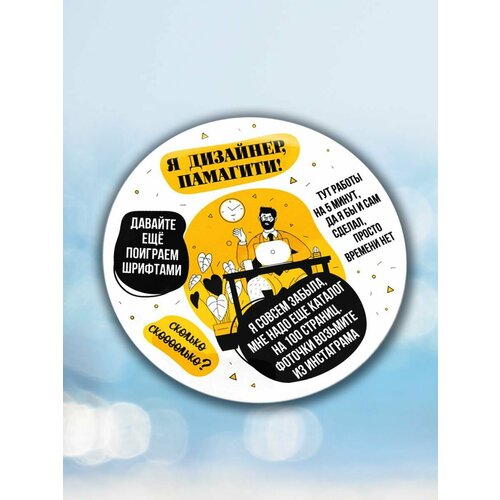 ���� ������ � ��������, ��������