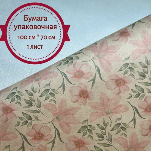 ���� ������ ����������� ����� ����� 100*70 ��