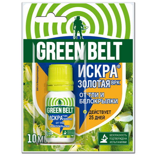   Green Belt       , 120 .  10   -     , -,   