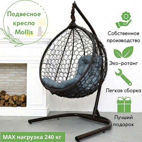     Mollis  240  EcoKokon  ,         -     , -  