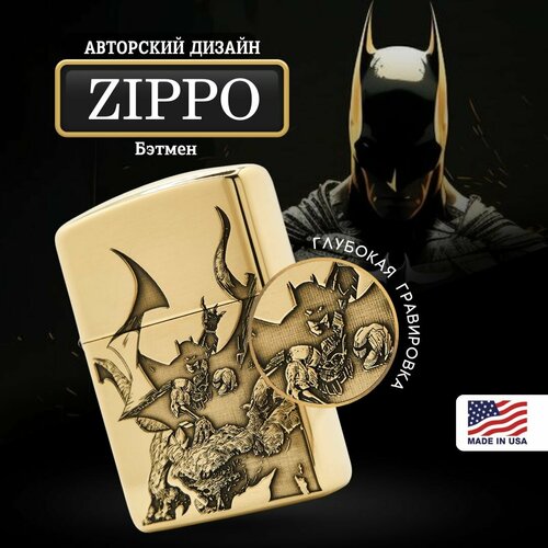     Zippo Armor     -     , -  