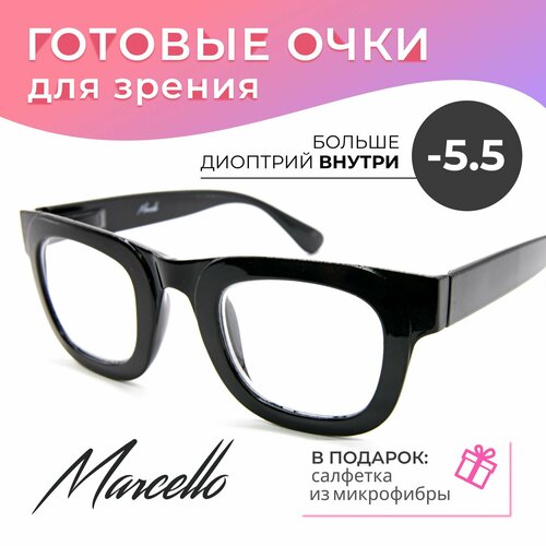      ,  Marcello GA0644 C2   -5.5       -     , -  