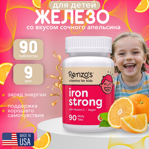   Renzo's, Iron Strong,      , 90    -     , -  