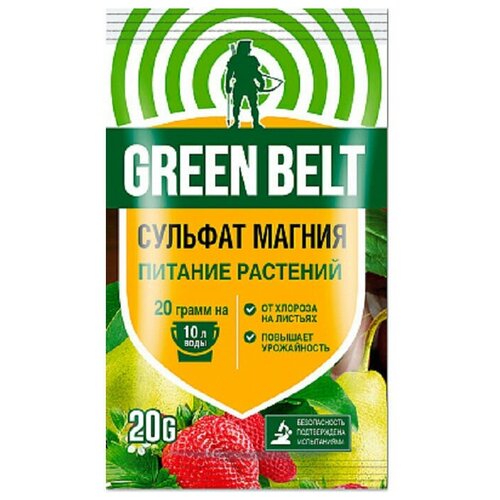   Green Belt  , 10 , 20 , 1 .