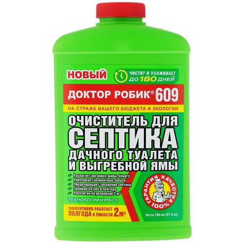 ���� ������ ����� ���������� ��� ������� ������� ������� � ��������� ��� 609, 798 �/, 1000 �, 1 ��., 1 ��.