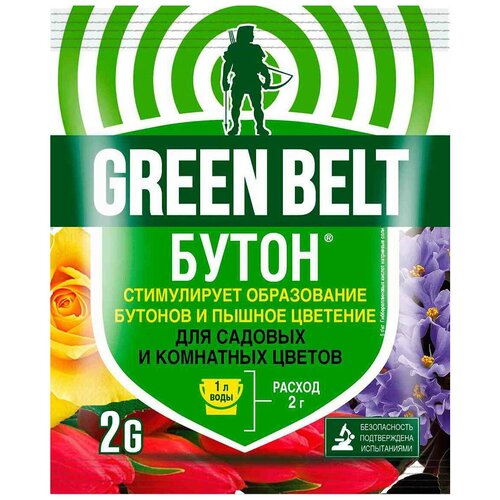   Green Belt      , 0.002 , 0.002 , 1 .