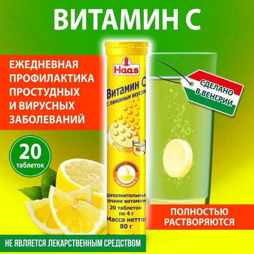 ���� Haas ������� � ���. ���., 80 �, 20 ��., �����