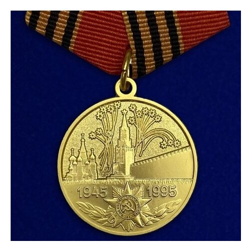 ���� ��������� ������ �50 ��� ������ � ������� ������������� ����� 1941 � 1945 ��.� (�����)