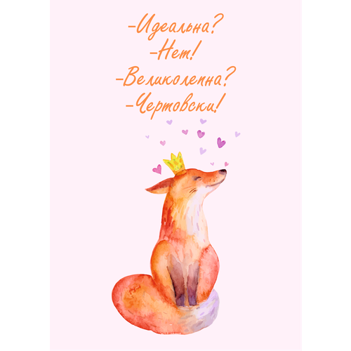 ���� �������� ������ � ���������