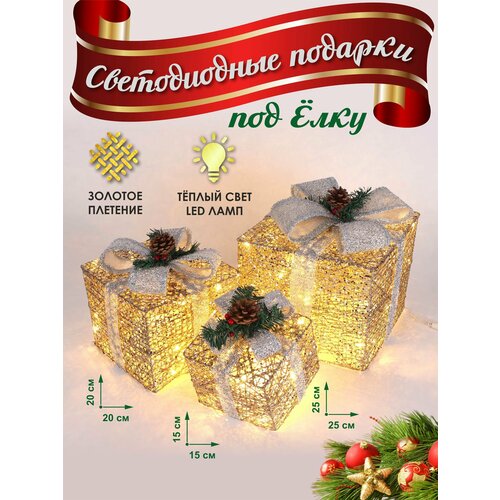 ���� ���������� ������� 3 ����� ���������� ������������ ���������� 25*25 ��, 20*20 ��, 15*15 �� �������