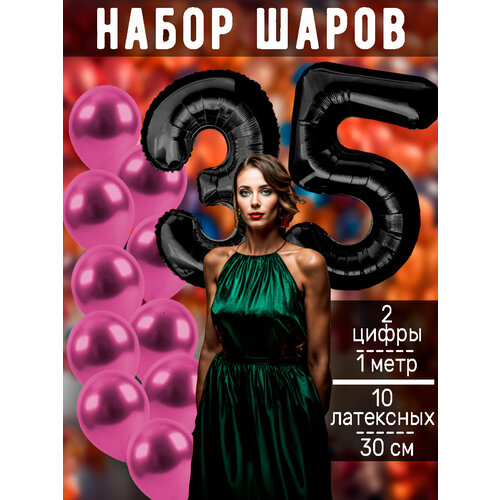 ���� ����� �����: ����� 35 ��� + ���� 10��