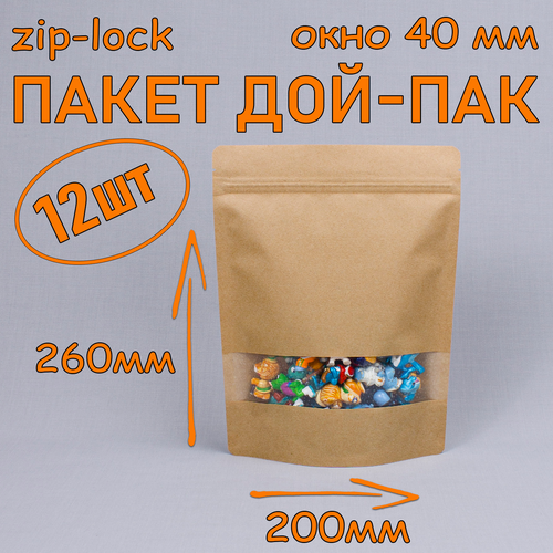     - 200260 , 12 ,   40 ,   zip-lock  -     , -  