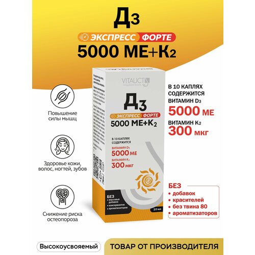 ���� �3 �������� ����� 5000 ��+K2 �������