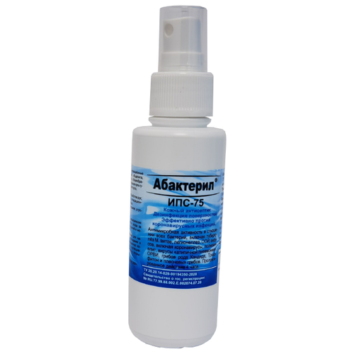 ���� ��������� �������� ��������������� ���������-���-75 (�����), 100 ��, 23 ��., ��� ������: �����