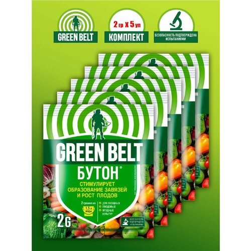    Green Belt 2 .  5 .