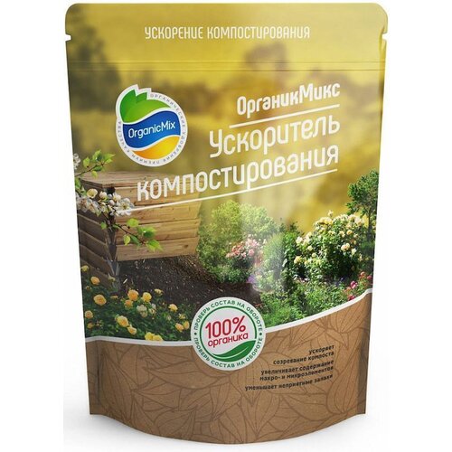    OrganicMix   650 