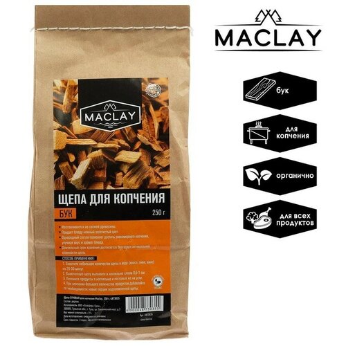    ,  , Maclay, 250   -     , -,   