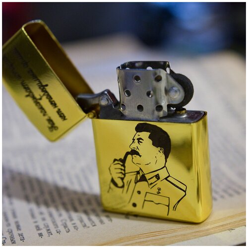       Zippo. . ,    -     , -  