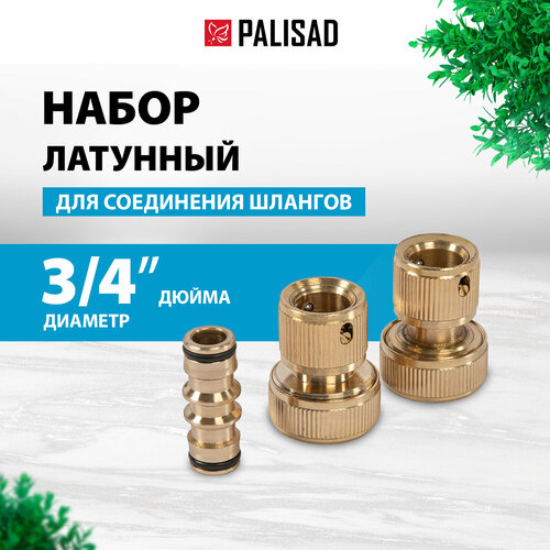     66211 PALISAD , 3 .  -     , -  